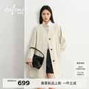 伊芙丽（eifini）朱珠代言立领廓形感版型设计定制精致细节风衣女2026春季新款 月笼白 中长款 S