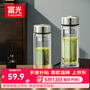 富光玻璃杯双层带茶隔大容量水杯 高档商务泡茶杯 高硼硅杯子500ml