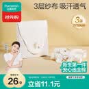 全棉时代婴儿隔汗巾纱布吸汗儿童宝宝开学幼儿园纯棉垫背小熊小鹿小猫3条