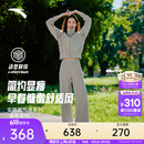 安踏（ANTA）遛弯套装丨易打理休闲外套阔腿裤女2026新款春夏开衫卫衣运动长裤 【外套+长裤】珠光灰 M(女165)