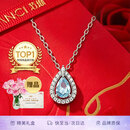 范琦（Fanci）蓝眼泪项链水滴简约蓝银项链女款轻奢高级感生日520送女朋友礼物