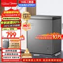 美的（Midea）143L单温家用冰柜减霜冷藏冷冻柜两用小冰柜一级能效节能冷柜小型冰箱BD/BC-143KMF(E)国家补贴