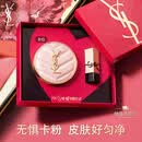 YSL圣罗兰粉气垫B10干皮挚爱遮瑕持久防晒化妆生日礼物送女友母亲节礼物