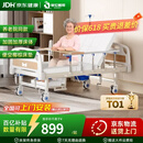 塞伦盖蒂护理床老人家用多功能医疗医用病床医院瘫痪病人专用可自大小便A1 中曲加厚升级