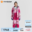 moodytiger儿童滑雪服冬季primaloft p棉专业男童保暖防水滑雪裤女童运动服 【滑雪服】光斓粉 165 cm