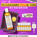科颜氏（Kiehl's）金盏花植物精粹爽肤水250ml 祛痘控油 520礼物