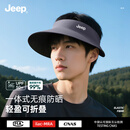 JEEP吉普帽子男夏季户外防晒帽防紫外线遮阳帽空顶骑车男士太阳帽