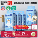 德佑悬挂绵柔巾婴儿加大加厚洗脸巾干湿两用一次性洁面巾200抽*4提