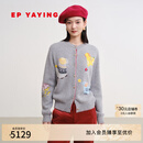 EP雅莹女装 阿拉善山羊绒小香风针织开衫商场同款9170A 灰色 M