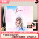 官方正版 泰勒专辑 lover恋人 粉蓝双彩胶2LP 黑胶唱片碟片 TaylorSwift 霉霉