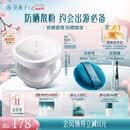 花西子好气色防晒散粉05 SPF50+修黄提亮控油定妆四合一8.5g母亲节礼物