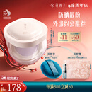 花西子好气色防晒散粉05 SPF50+修黄提亮控油定妆四合一8.5g生日礼物女