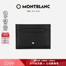 万宝龙MONTBLANC男士匠心系列经典黑5cc卡片夹130324【520礼物】