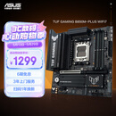 华硕TUF GAMING B850M-PLUS WIFI7 重炮手主板 CPU 7800X3D/9800X3D/9600X(AMD B850/socket AM5) 