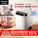 松下（Panasonic）全自动智能家用蒸汽面包机自动撒果料酵母多功能和面自制冰淇淋家用SD-PS100面包机
