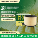 曼牌滤清器（MANNFILTER）空气滤清器空气滤芯C17012/1 C17012/2奥迪A4L适用B9/奥迪A5/Q5L