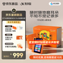 科大讯飞【重磅新品】AI英语宝EBOX Pro 马到橙功款英语听力宝熏听机随身听磨耳朵故事机学生专用128G橙色