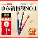 惠百施（EBISU）48孔宽头软毛牙刷成人全效Pro深层清洁清新口气4支颜色随机