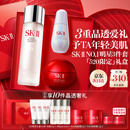 SK-II神仙水230ml面霜50g小灯泡30ml化妆护肤品套装礼盒sk2生日礼物女