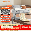 九阳（Joyoung）面条机 小型不锈钢手摇家用压面机 3种出面刀 6档调节 一机多能M-YM6