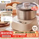 小熊（Bear）和面机家用 揉面机 厨师机 全自动多功能智能和面搅面机 面包面粉发酵醒面HMJ-A50N1 5L