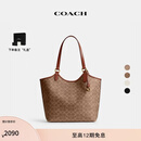 蔻驰（COACH）【礼物】经典标志DAY 暗扣托特包单肩包大容量复古斜挎包夏季女包 B4/棕黄色 焦糖色（新版）