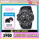 卡西欧（CASIO）手表男士G-SHOCK三代大泥王太阳能蓝宝石电子日韩表GWG-B1000-1A