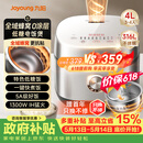 九阳（Joyoung）【全域蜂窝0涂层】低糖1300W电饭煲电饭锅4升3-4人无涂层5A认证316L内胆IH加热40F550L国家补贴