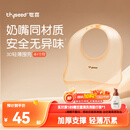 世喜硅胶围兜婴儿吃饭防水罩衣宝宝辅食饭兜嘴口水巾儿童防溅衣餐具