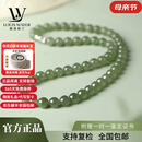 LOUIS WATER收藏级天然和田玉串珠项链女老料晴水玉石锁骨链母亲节礼物送妈妈 深冰晴8MM【收藏级青海老料】
