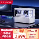 漫步者花再NEW CYBER海景房音响 彩屏歌词桌面桌搭家用高保真蓝牙6.0音箱礼物 极光白