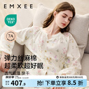 嫚熙（EMXEE）睡衣春夏季孕妇装衣服裤子哺乳待产产后月子服家居服套装弹力丝麻 绮幻花信-两件套（无哺乳口） L