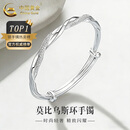 中国黄金（CHINA GOLD）莫比乌斯环银手镯足银时尚款素圈镯子银手环情人节生日礼物送女友 莫比乌斯手镯 9.5g±0.5g