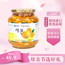 全南蜂蜜柠檬茶1kg 韩国原装进口果酱VC水果茶冷热冲饮母亲节礼物礼品