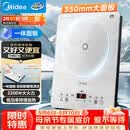 美的（Midea）家用电磁炉电陶炉电池炉2200W大功率猛火新型电磁灶一体微晶面板爆炒炒菜智能定时火锅炉MC-E22B60