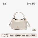 半坡饰族（bampo）牛皮小圆满菜篮子包包高级单肩斜挎时尚头层牛皮手提送礼母亲节 茯苓白（茶香小牛皮）
