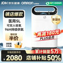 欧姆龙医用制氧机家用5L升吸氧机家用老人氧气机轻音带雾化双人吸氧Y53W