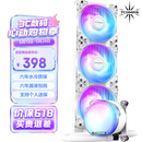 TCOMAS钛钽SJ-A080 360白色 一体式CPU水冷散热器 大冷头加厚冷排风扇ARGB光效 支持intel/AMD