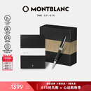 万宝龙MONTBLANC黑色笔记本+意大利彼耐德签字笔套装【520礼物】