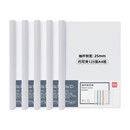 得力（deli）得力(deli)A4透明拉杆夹/抽杆夹/报告夹/文件夹 25mm大背宽简历报告夹 63102白色