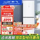 新飞 （Frestec）冰箱小型双开门 超薄智能家用高端小冰箱390升 玻璃面板可拼接嵌入式冰箱 一级能效变频节能低噪  BCD-390WG2A-2