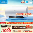 美的（Midea）阻垢免清洗电热水器60升家用3300W变频速热镁棒免更换以旧换新国家补贴15%热水器F6033-JE7Pro(HE)