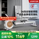 佑美划船机自发电家用健身房训练器磁控静音智能划船器有氧运动R5L 自发电/36档飞梭调阻/双铝合金滑轨/白