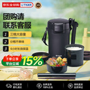 虎牌（TIGER）不锈钢饭盒三层大容量保温饭盒LWU-A172-KM黑色1.7L母亲节礼物