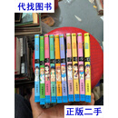 伪恋： 漫画1-10全册 伪恋全10册（日）古味直志编绘 连环画出版社 二手书