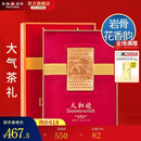 天福茗茶安溪茶叶清香乌龙茶铁观音特级悠然全家福大红袍红茶花茶 悠然大红袍297.5G