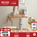 源氏木语实木儿童学习桌小学生家用写字桌现代简约课桌可升降书桌 【1】1米儿童升降桌