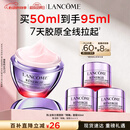 兰蔻塑颜精雕面霜50ml百肽紧致提拉淡纹化妆礼盒生日520送女朋友礼物