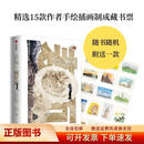 只为一碗好面坂本一敏著随机9787521722758