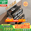 康宝（Canbo）150L巨量消毒柜嵌入式三层304不锈钢家用大容量奶瓶热风二星消毒碗柜 政府补贴XDZ150-ER770